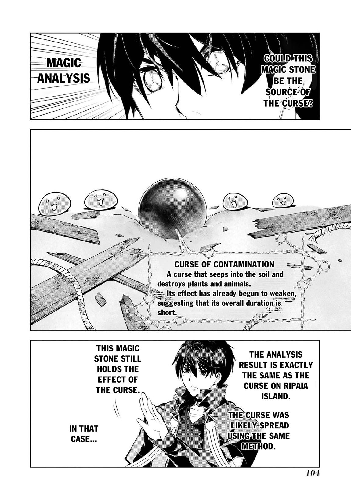 My Isekai Life - I Gained a Second Character Class and Became the Strongest Sage in the World Chapter 89.2 - Page 13