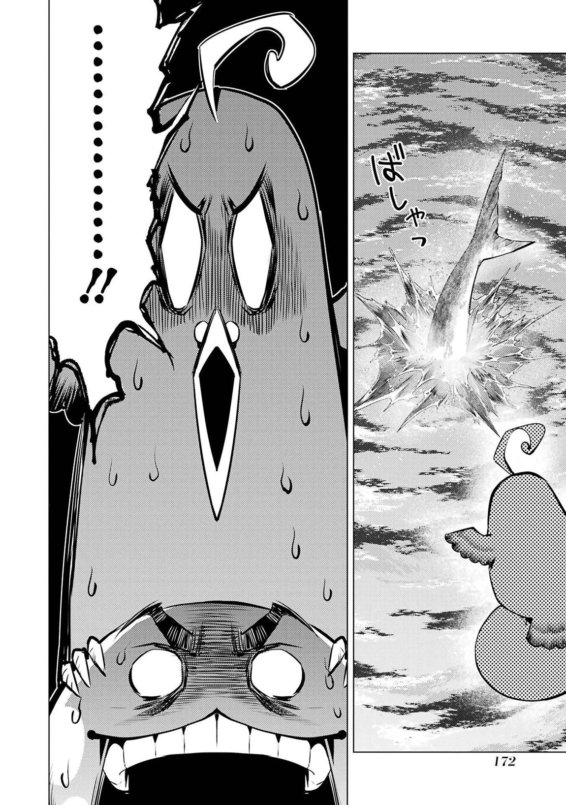 My Isekai Life - I Gained a Second Character Class and Became the Strongest Sage in the World Chapter 90.2 - Page 19