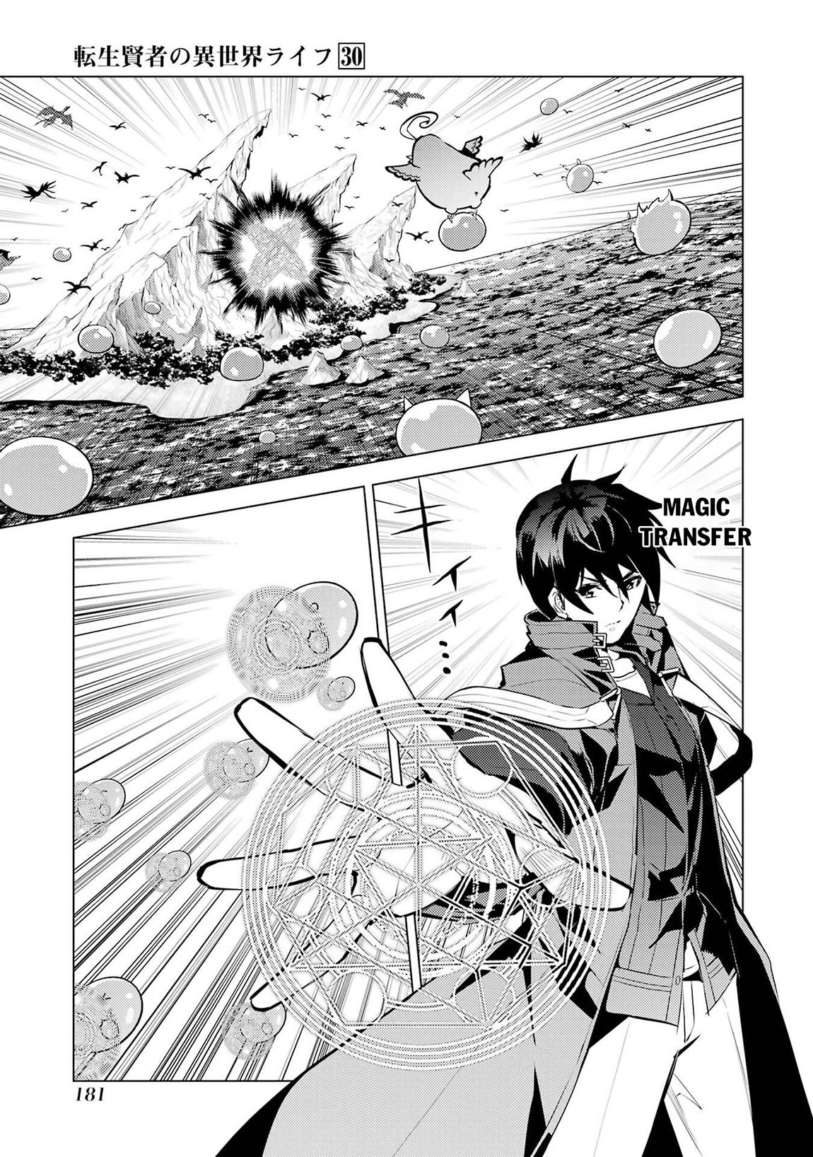 My Isekai Life - I Gained a Second Character Class and Became the Strongest Sage in the World Chapter 90.2 - Page 27