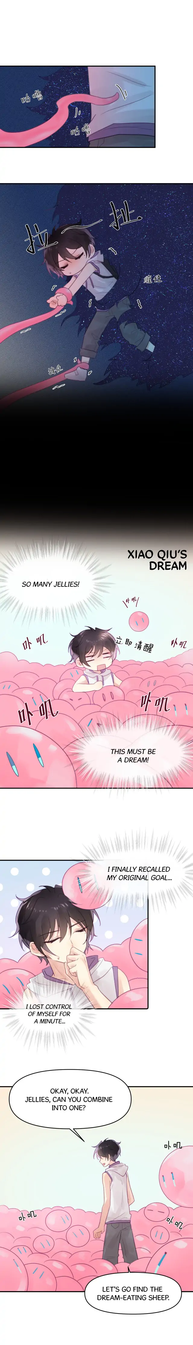 My Jelly Friend Chapter 13 - Page 8