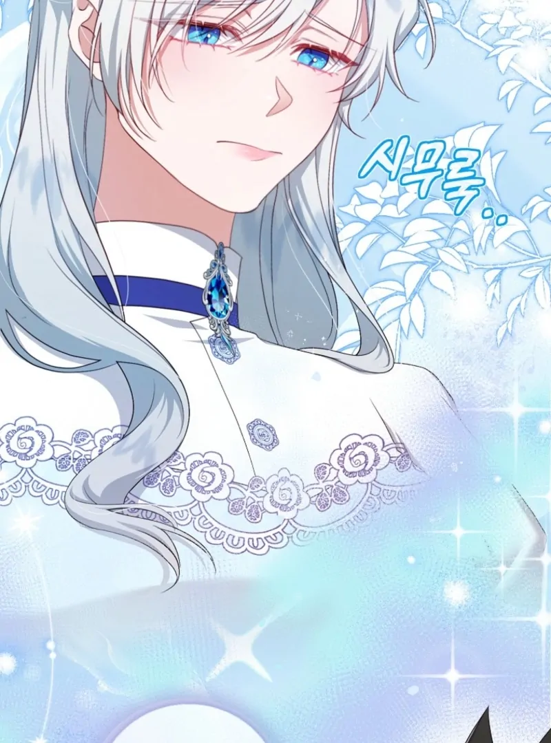 My Kidnapper Is My Arranged Marriage Partner?! - Chapter 17 - 7