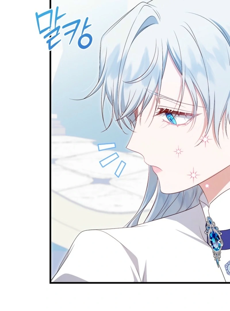 My Kidnapper Is My Arranged Marriage Partner?! - Chapter 17 - 47