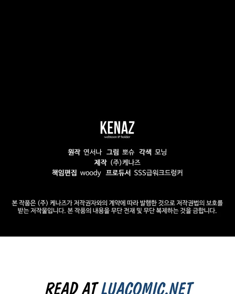 My Kidnapper Is My Arranged Marriage Partner?! - Chapter 17 - 108