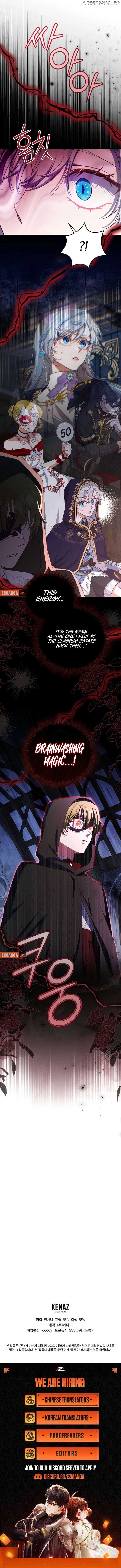 My Kidnapper Is My Arranged Marriage Partner?! Chapter 20 - Page 11