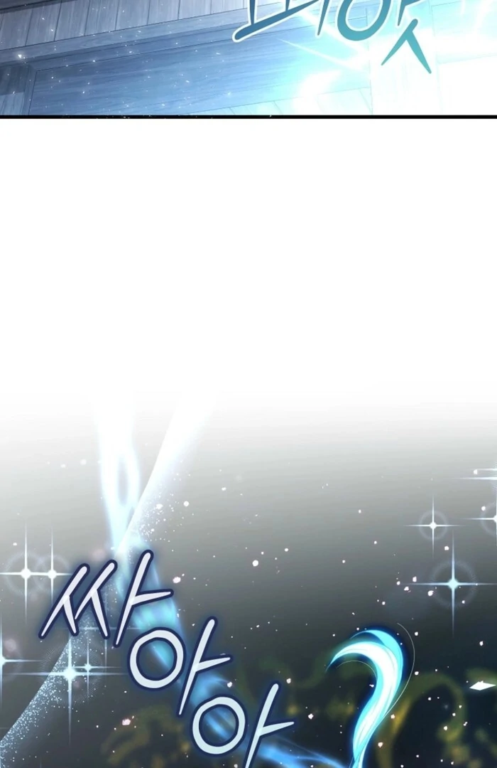 My Kidnapper Is My Arranged Marriage Partner?! Chapter 23 - Page 84