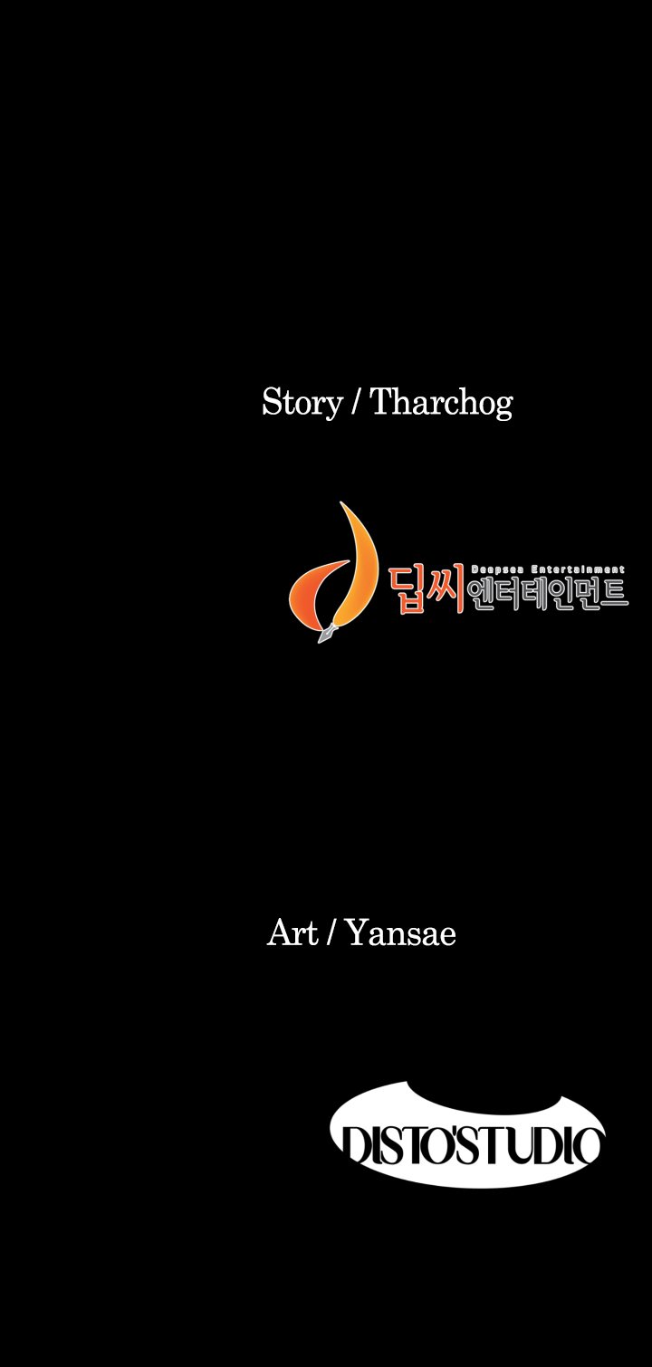 My Kingdom (Silent War) Chapter 26 - Page 9