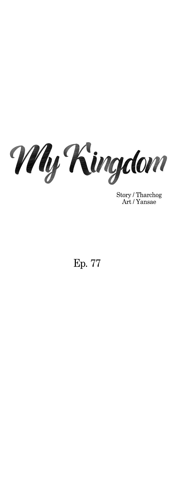 My Kingdom (Silent War) Chapter 77 - Page 4