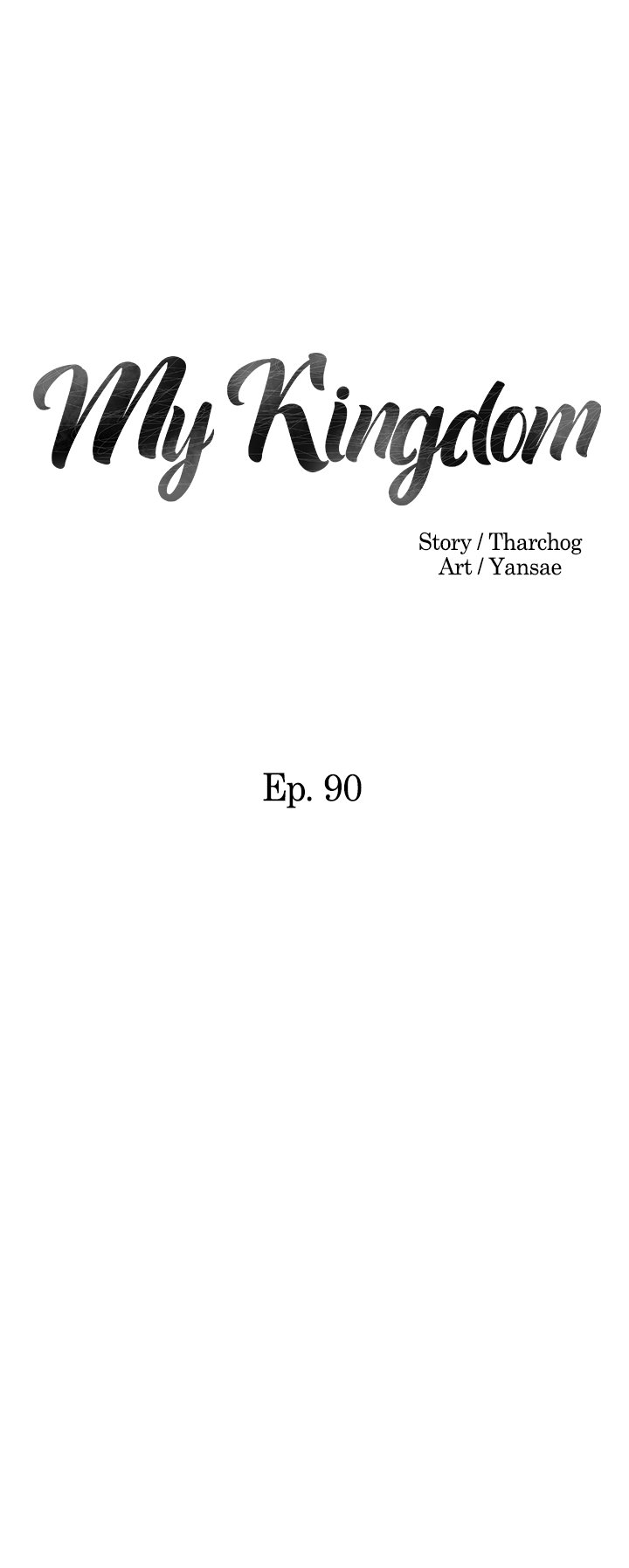 My Kingdom (Silent War) Chapter 90 - Page 4