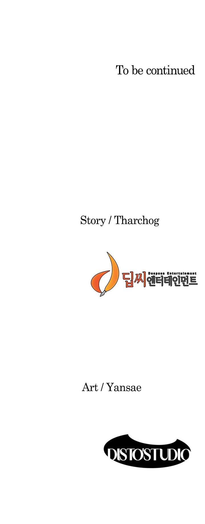 My Kingdom (Silent War) Chapter 120 - Page 12