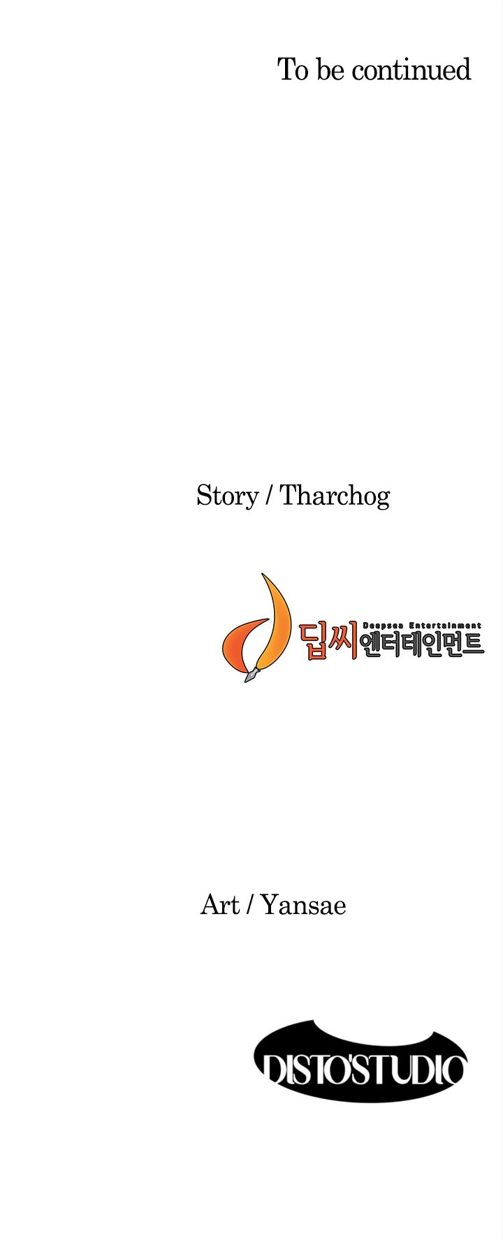 My Kingdom (Silent War) Chapter 122 - Page 12