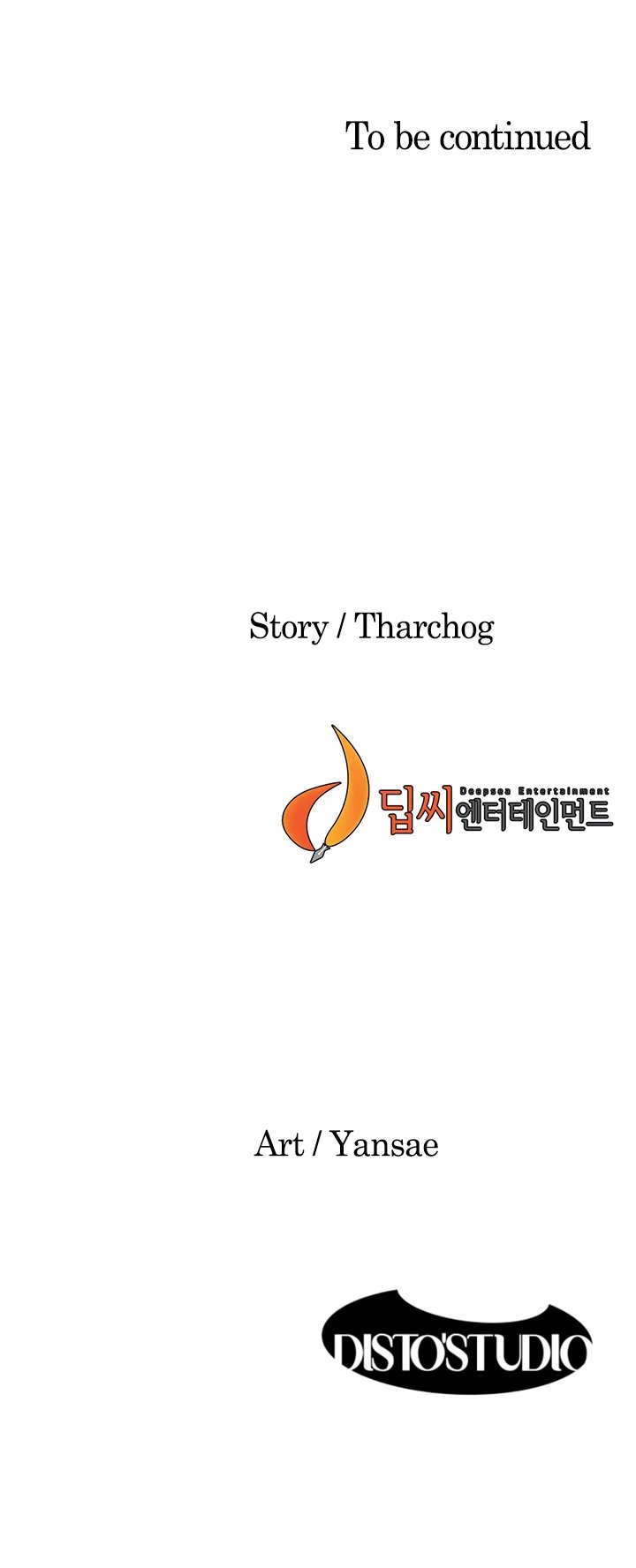 My Kingdom (Silent War) Chapter 123 - Page 14