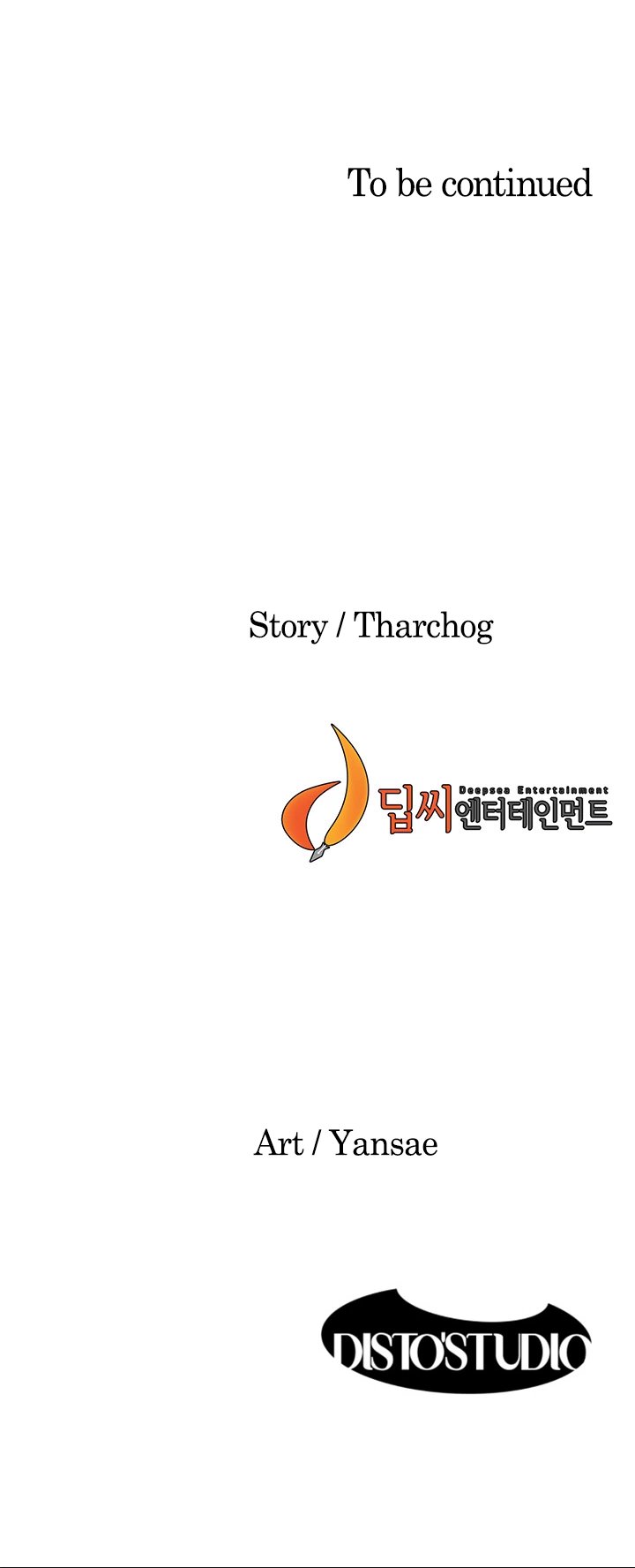 My Kingdom (Silent War) Chapter 124 - Page 14