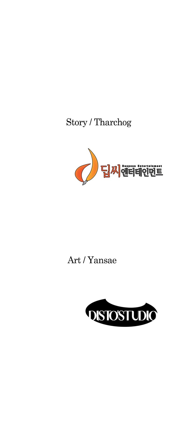 My Kingdom (Silent War) Chapter 149 - Page 14