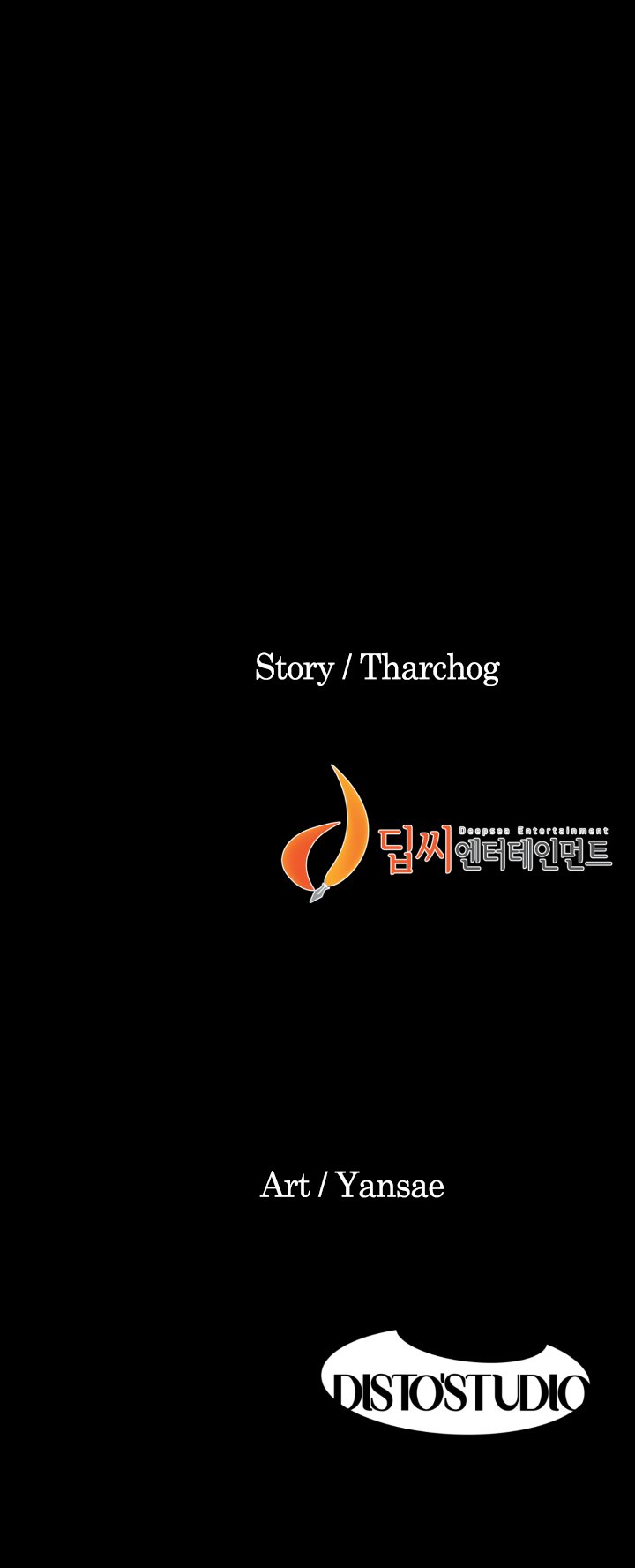 My Kingdom (Silent War) Chapter 152 - Page 13