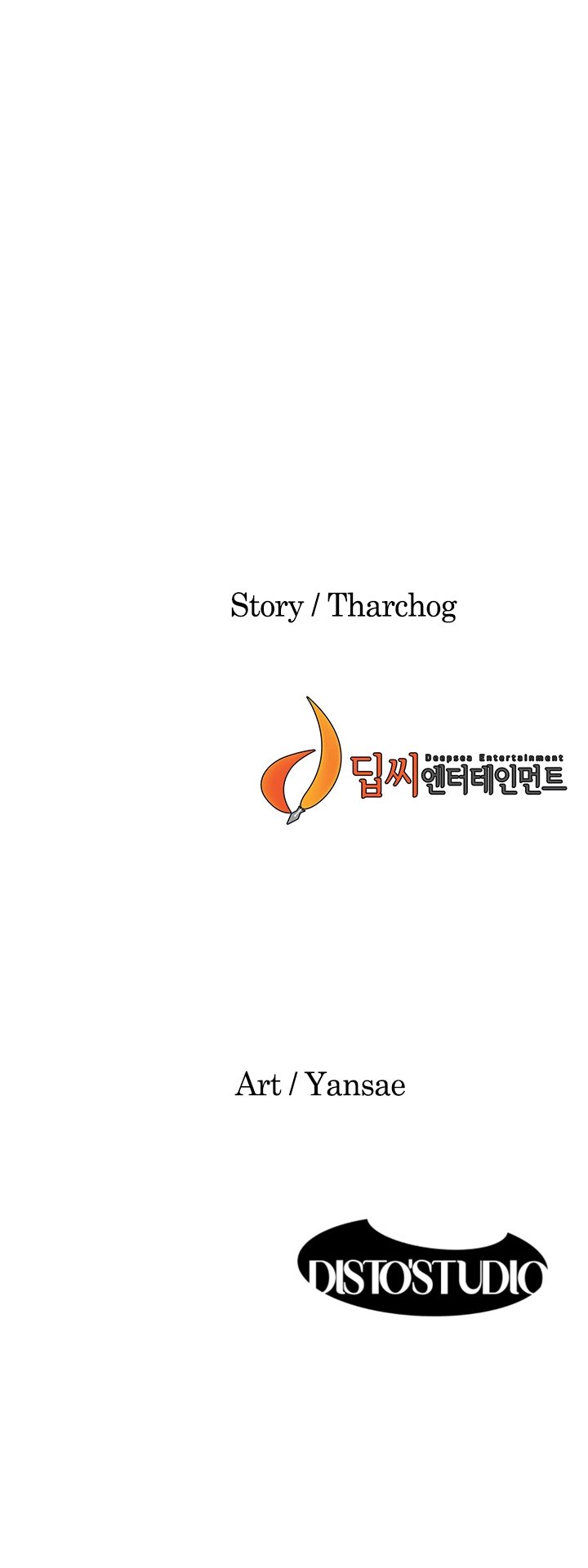 My Kingdom (Silent War) Chapter 156 - Page 12