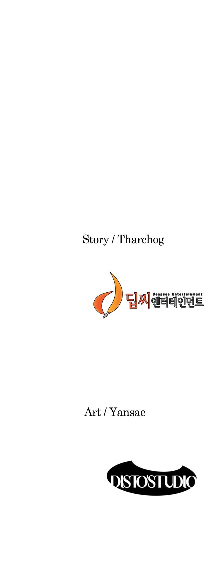 My Kingdom (Silent War) Chapter 157 - Page 13