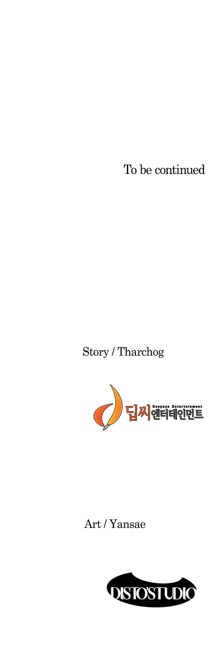 My Kingdom (Silent War) Chapter 159 - Page 14