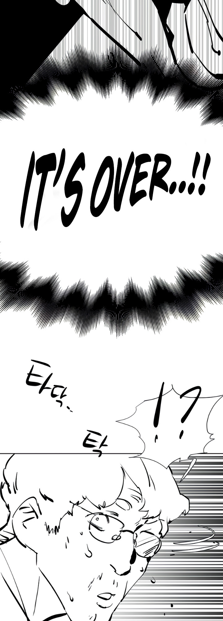 My Kingdom (Silent War) Chapter 160 - Page 6