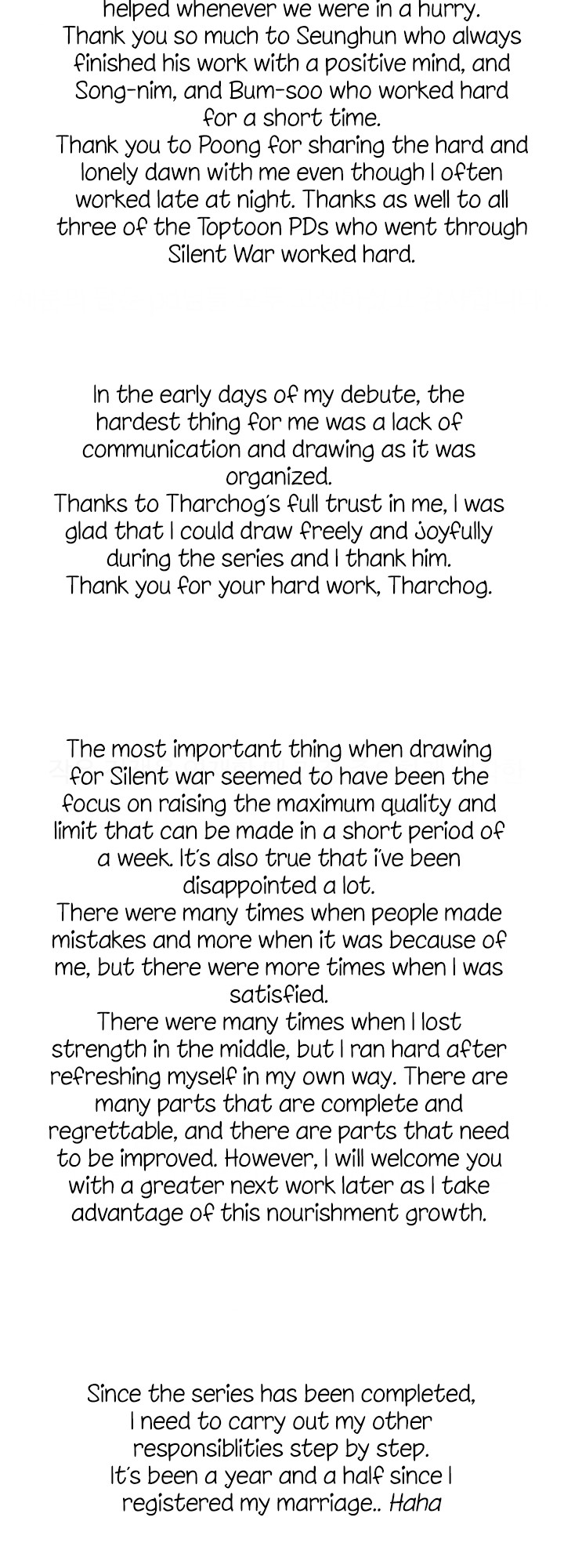 My Kingdom (Silent War) Chapter 160 - Page 10