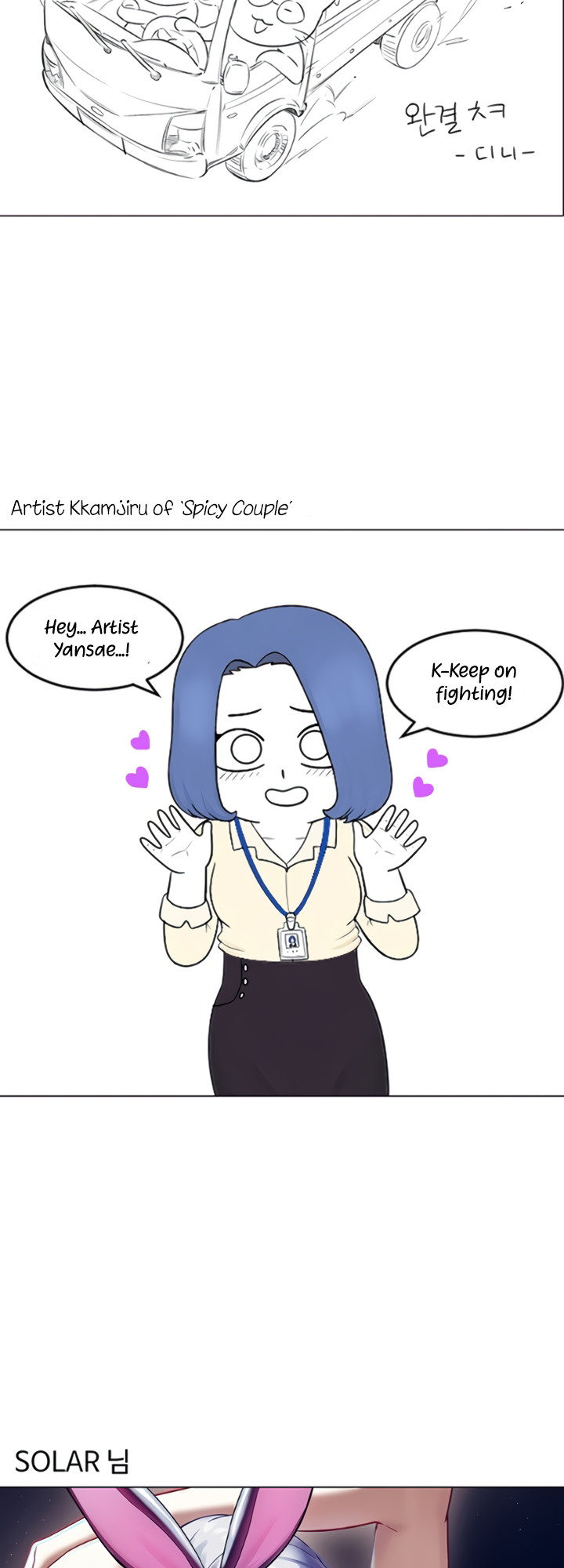 My Kingdom (Silent War) Chapter 160 - Page 14