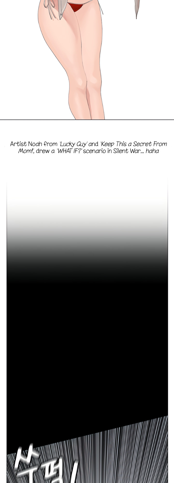 My Kingdom (Silent War) Chapter 160 - Page 16