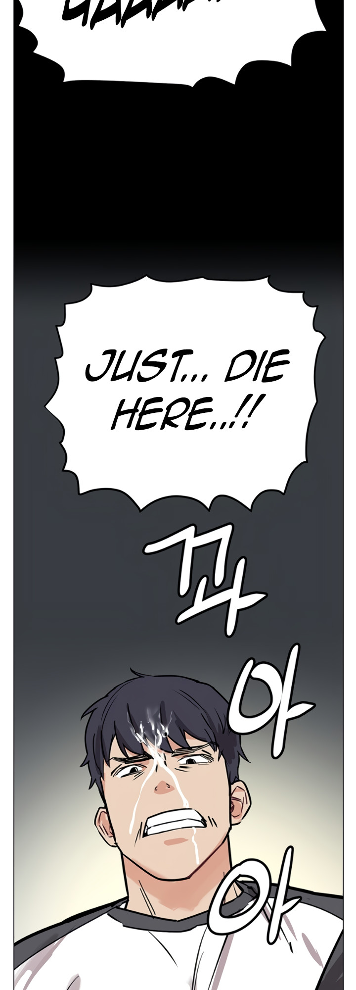 My Kingdom (Silent War) Chapter 160 - Page 21