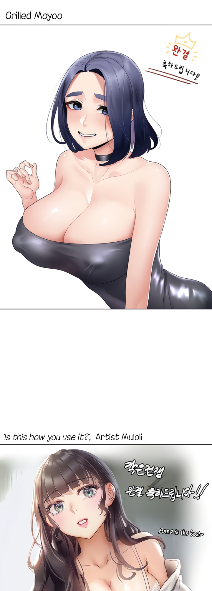 My Kingdom (Silent War) Chapter 160 - Page 24