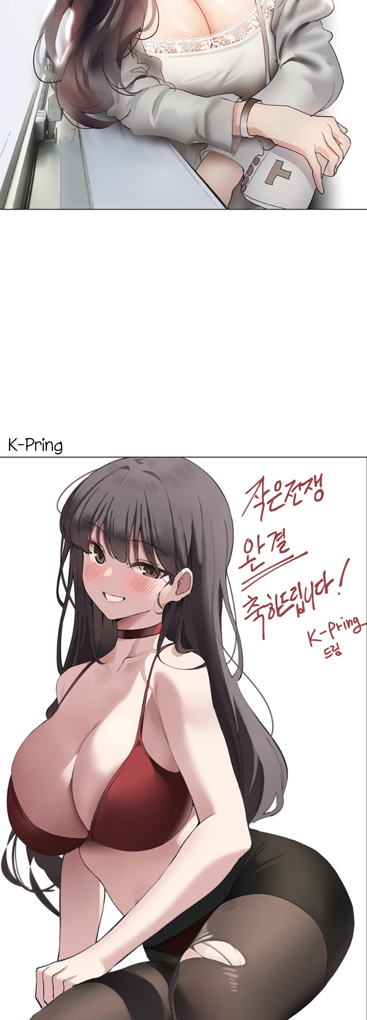 My Kingdom (Silent War) Chapter 160 - Page 25