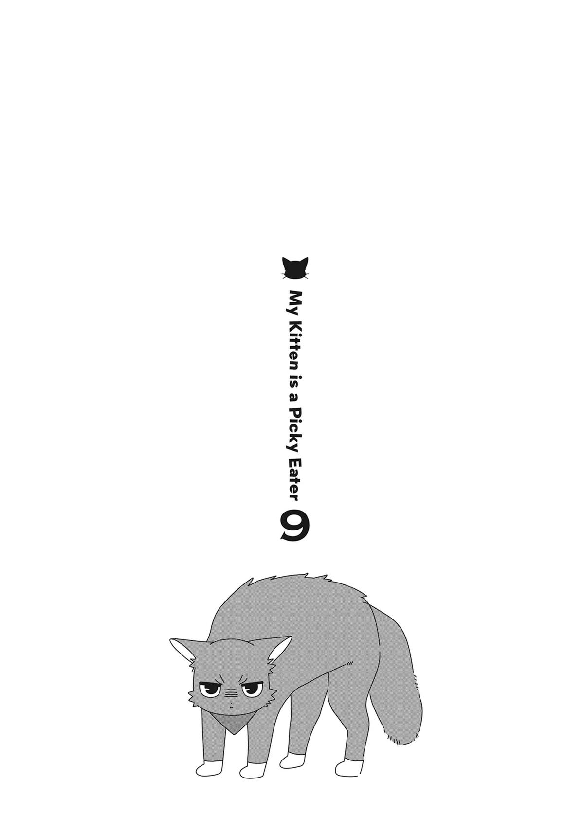 My Kitten is a Picky Eater Chapter 79 - Page 13