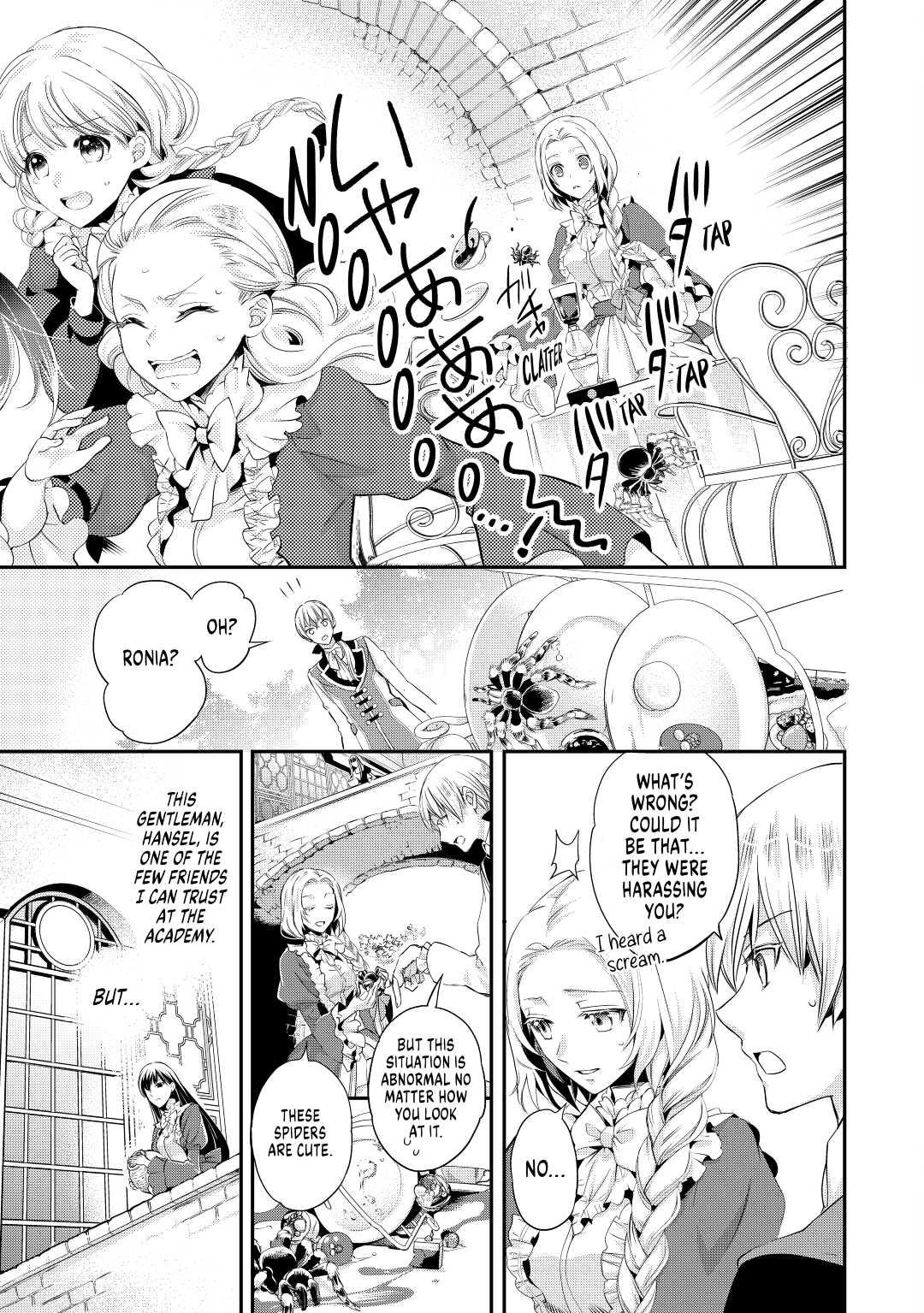 My Lady Just Wants to Relax Chapter 1 - Page 5