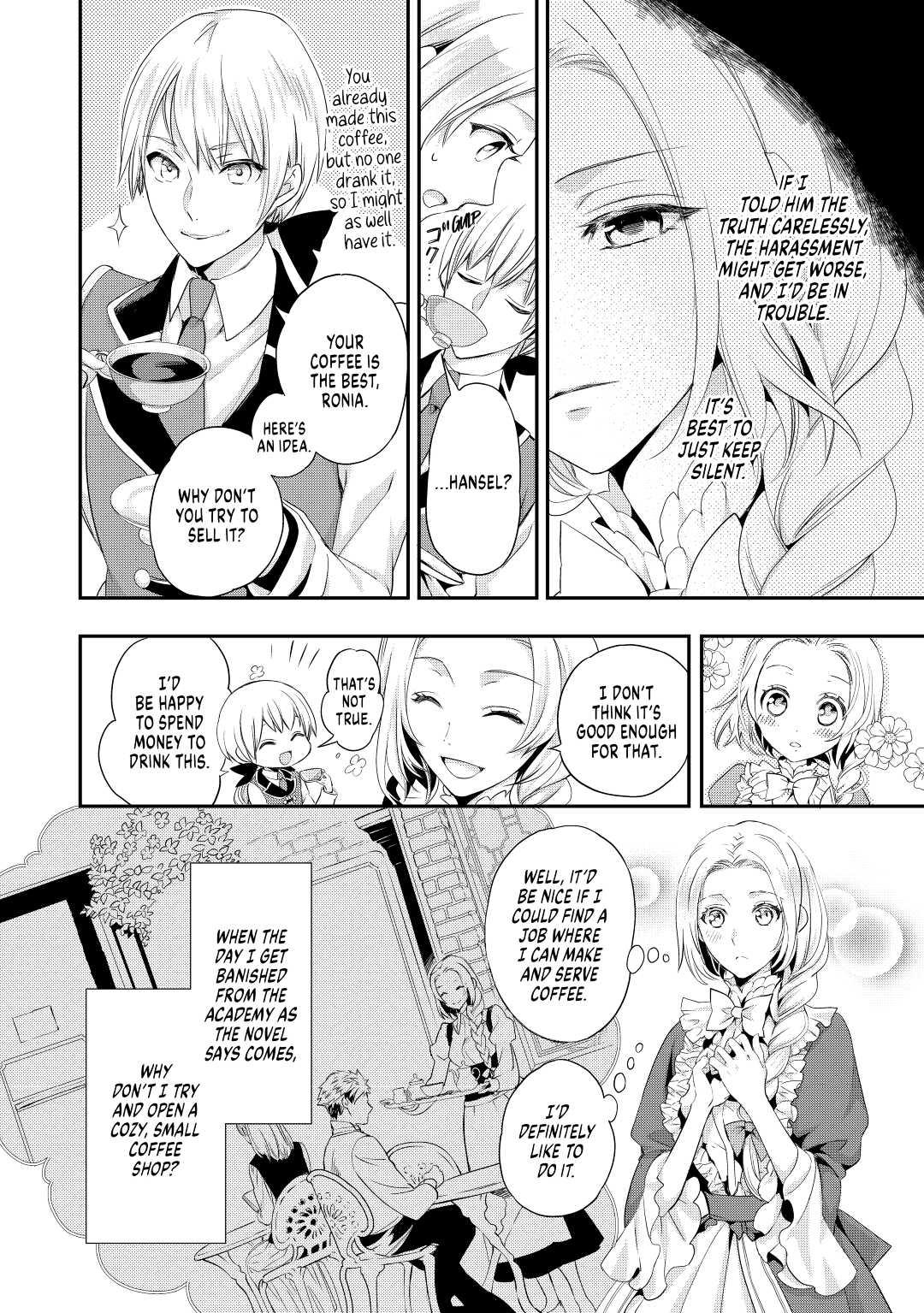 My Lady Just Wants to Relax Chapter 1 - Page 6