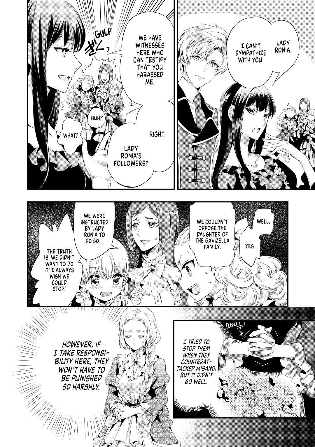 My Lady Just Wants to Relax Chapter 1 - Page 12