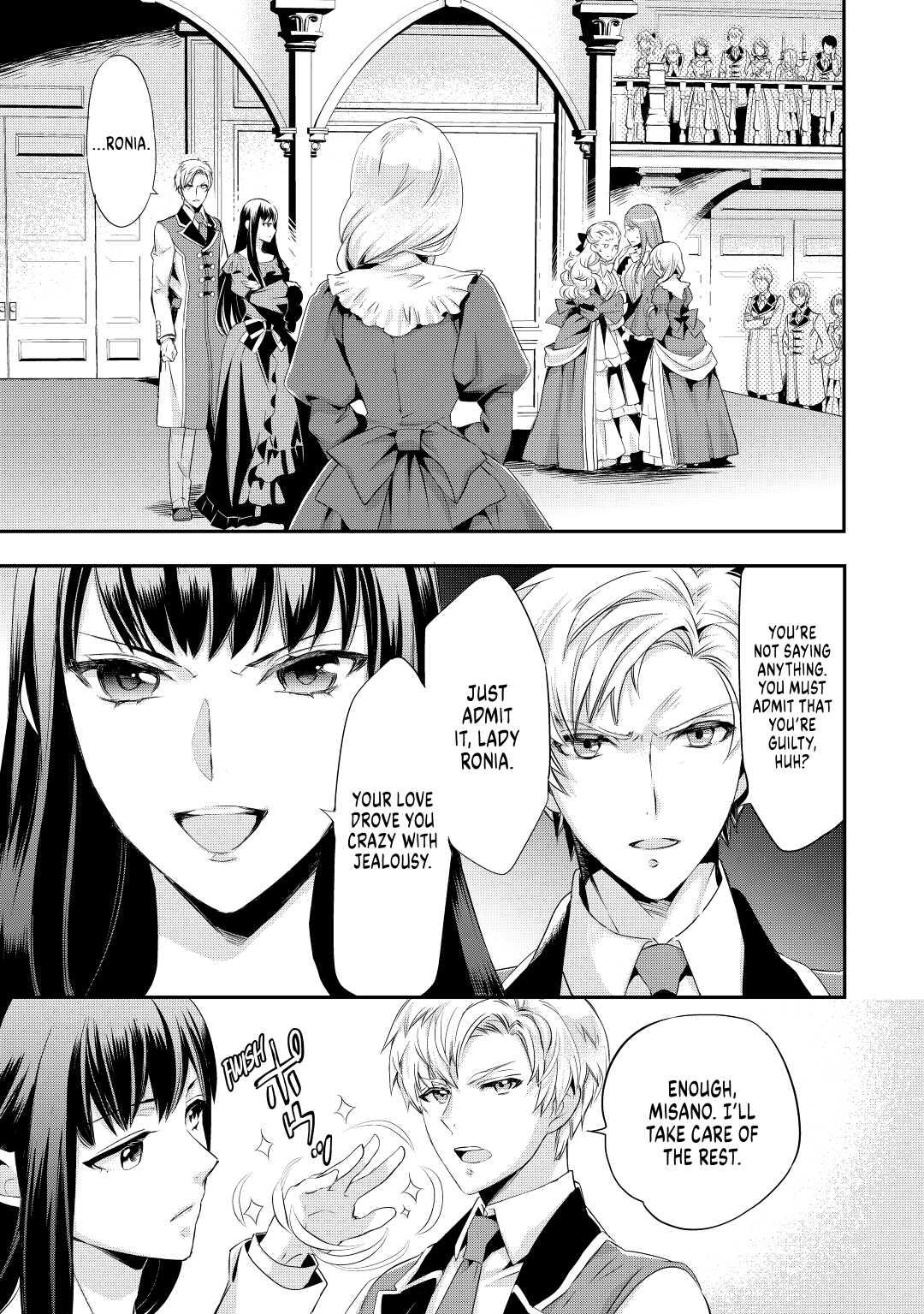 My Lady Just Wants to Relax Chapter 1 - Page 13