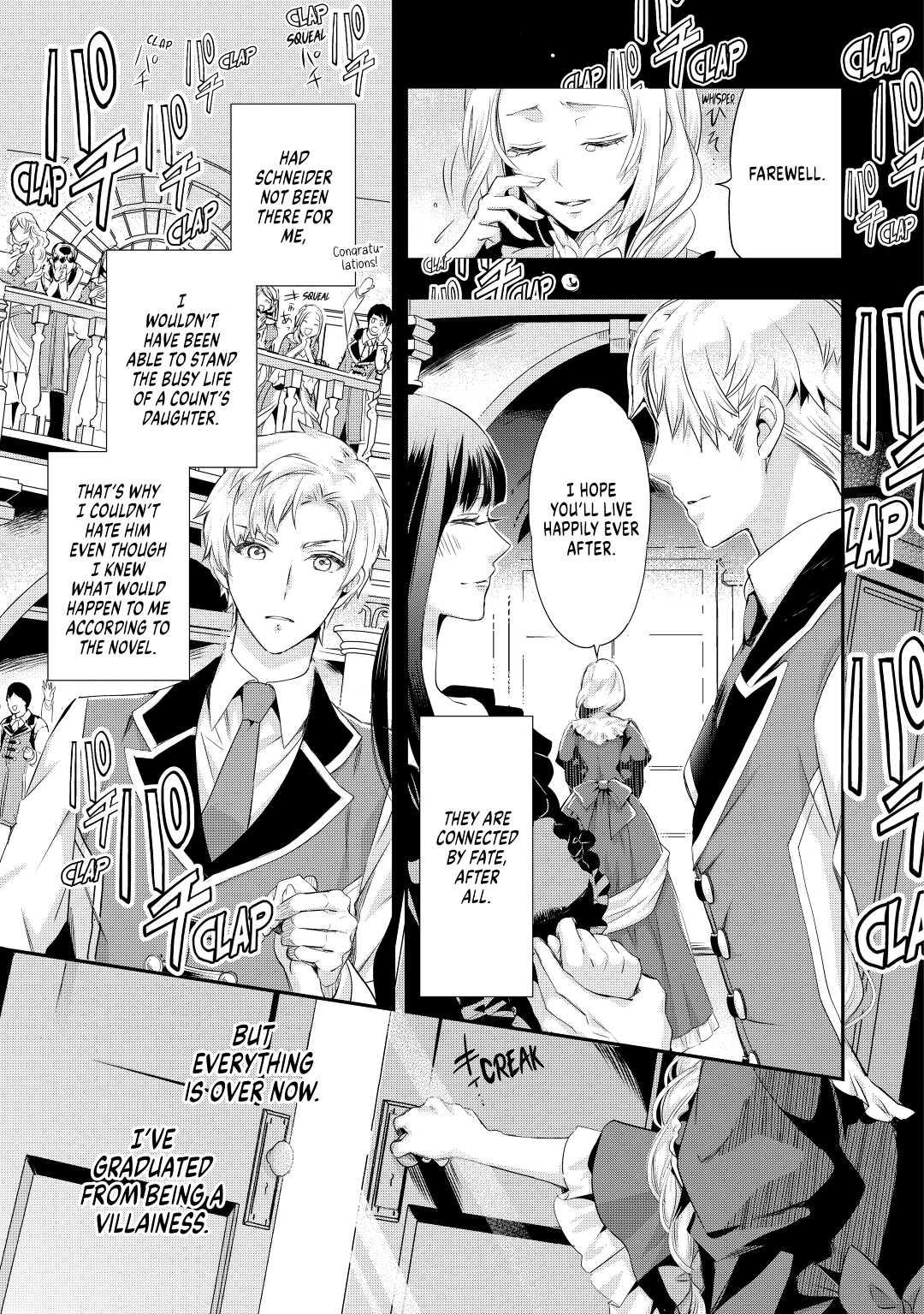 My Lady Just Wants to Relax Chapter 1 - Page 17