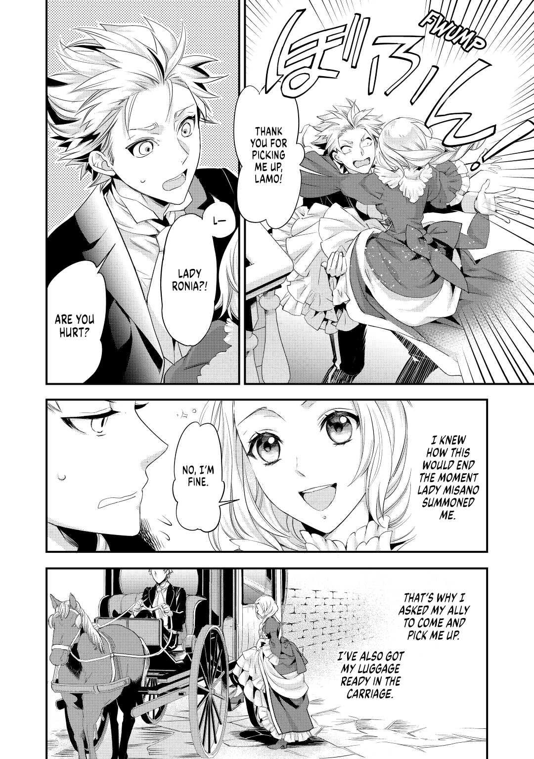 My Lady Just Wants to Relax Chapter 1 - Page 20