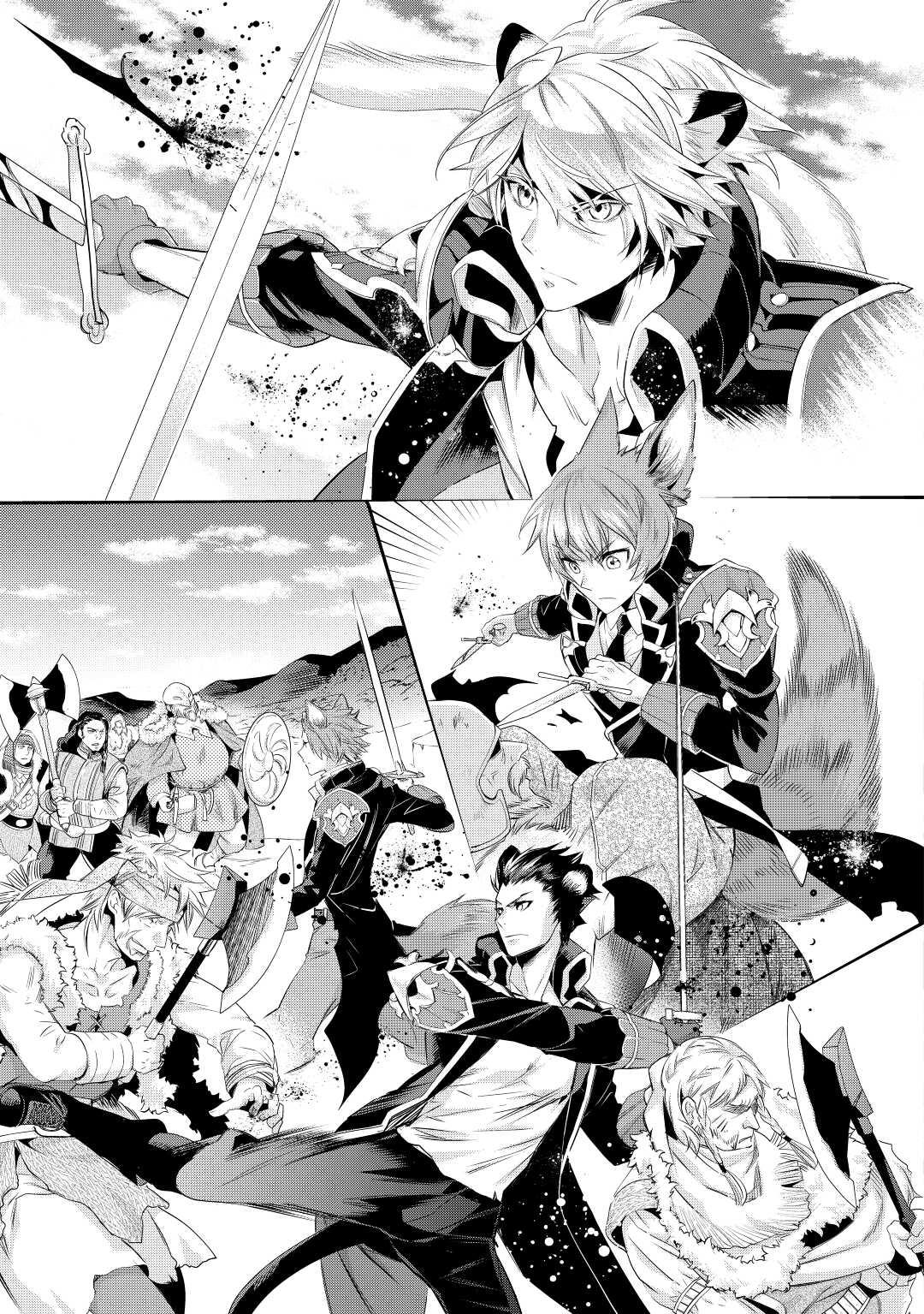 My Lady Just Wants to Relax Chapter 1 - Page 23