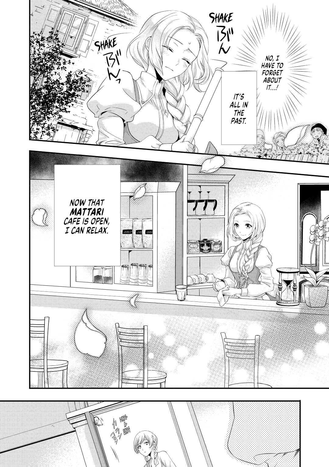 My Lady Just Wants to Relax Chapter 2 - Page 18