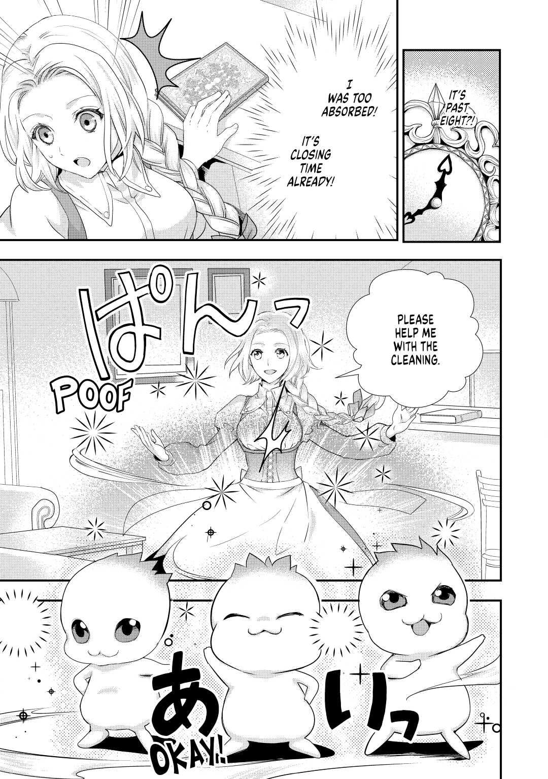 My Lady Just Wants to Relax Chapter 3 - Page 17