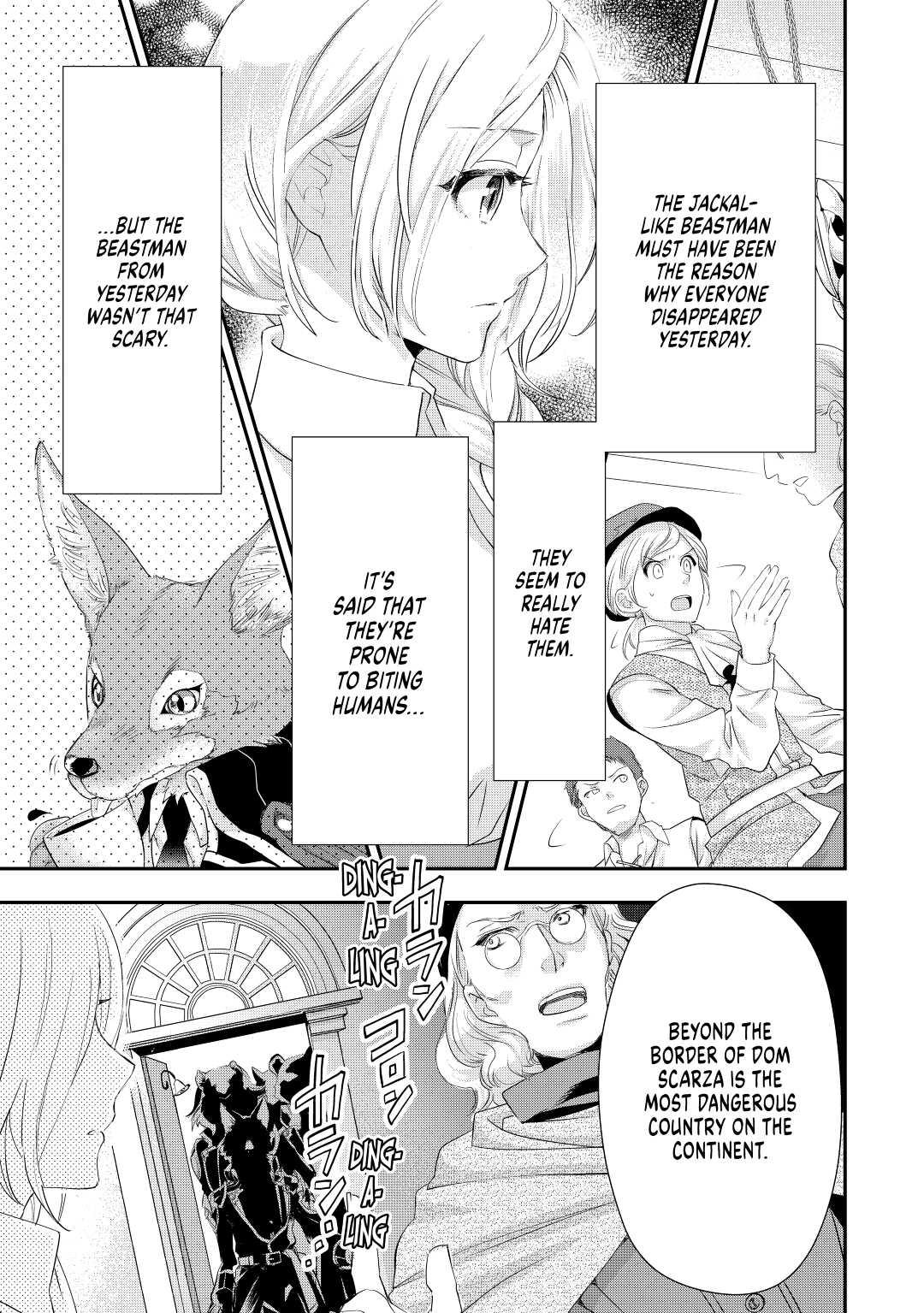 My Lady Just Wants to Relax Chapter 3 - Page 23