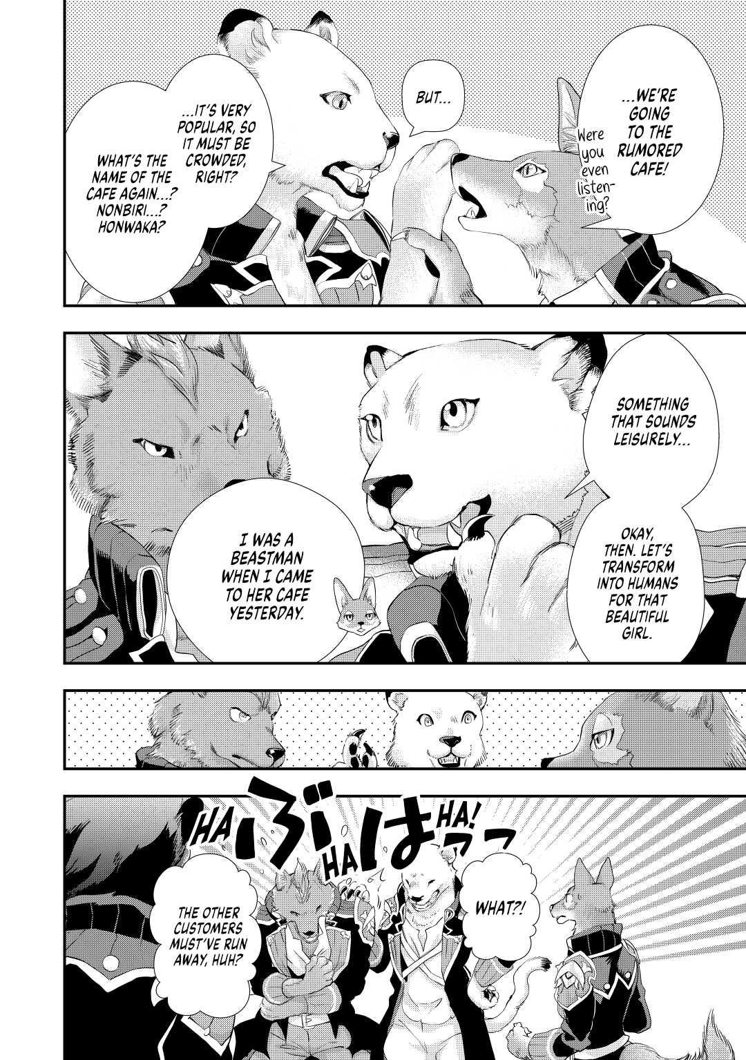 My Lady Just Wants to Relax Chapter 4 - Page 4