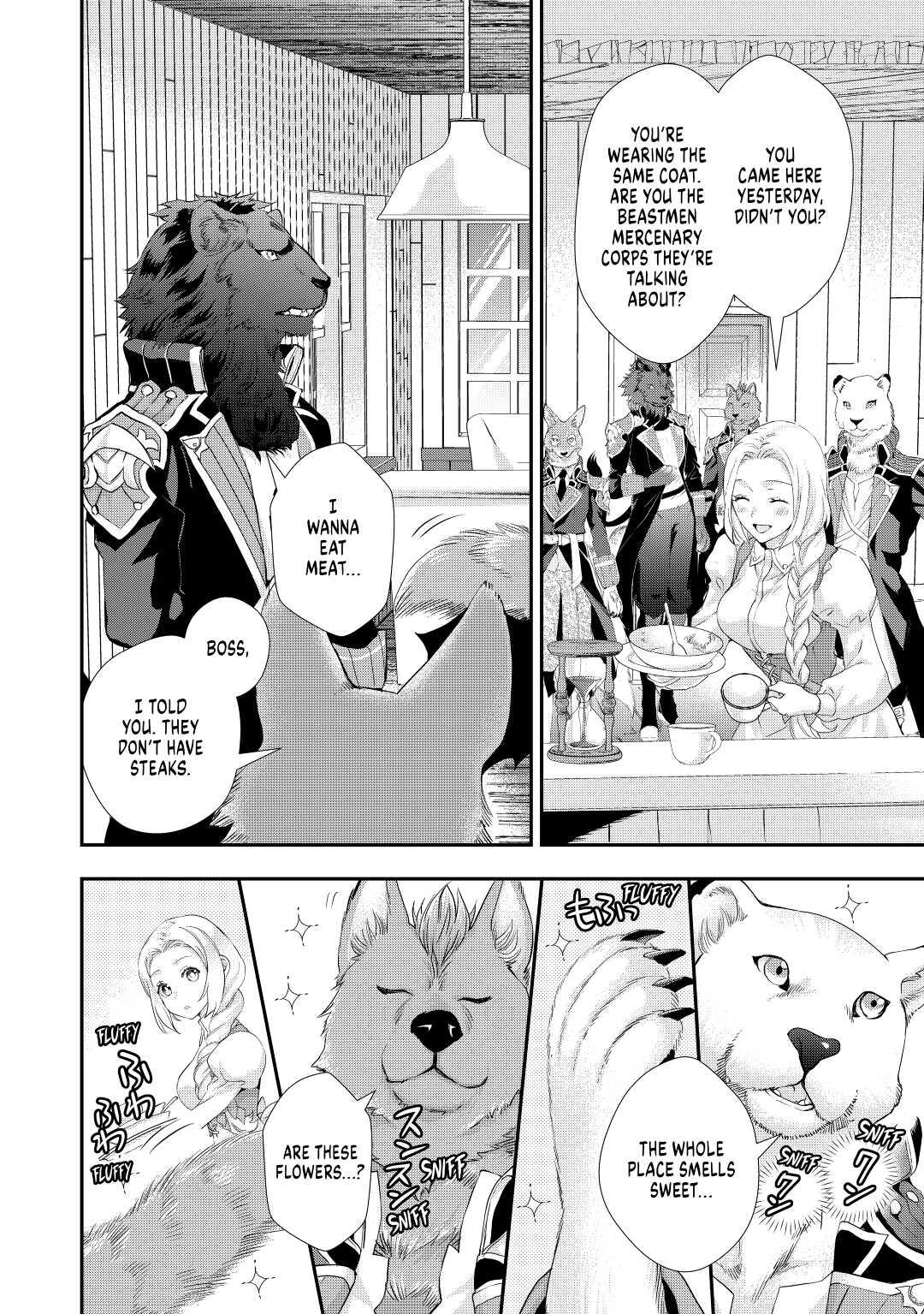 My Lady Just Wants to Relax Chapter 4 - Page 8