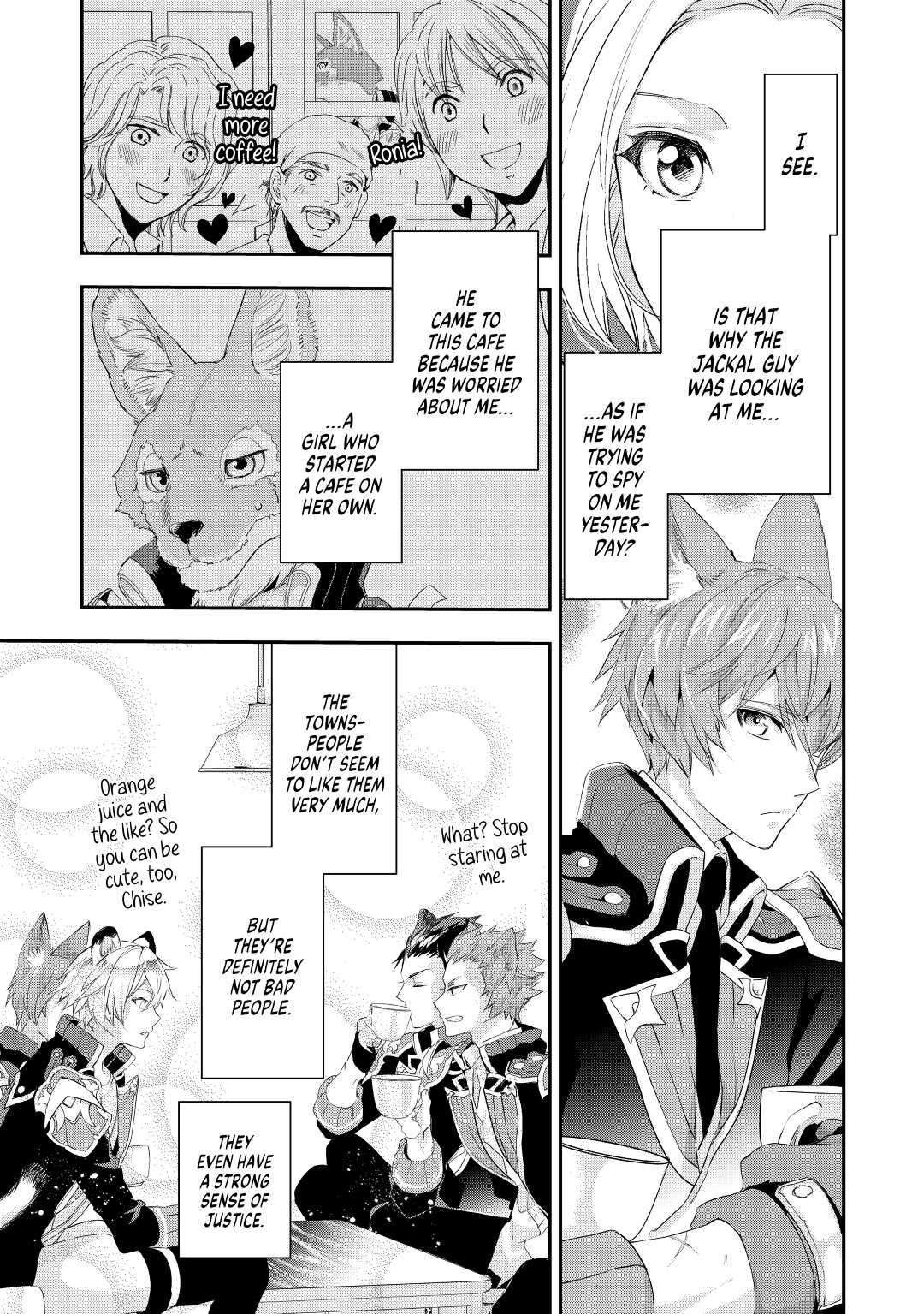 My Lady Just Wants to Relax Chapter 4 - Page 15