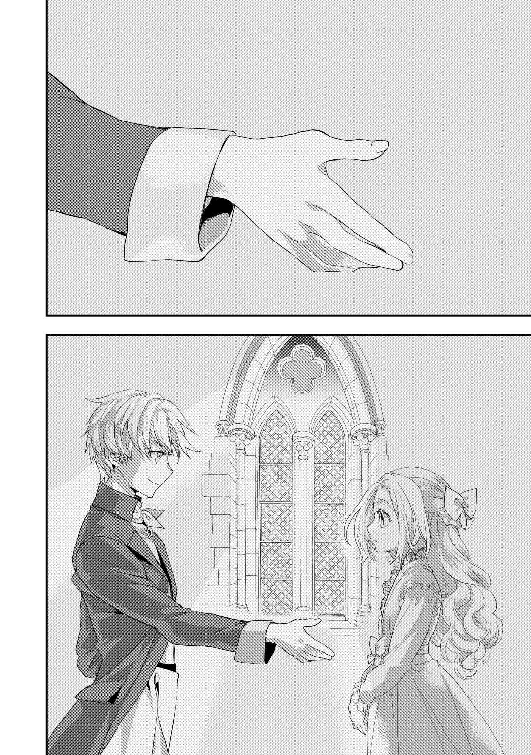 My Lady Just Wants to Relax Chapter 4 - Page 18