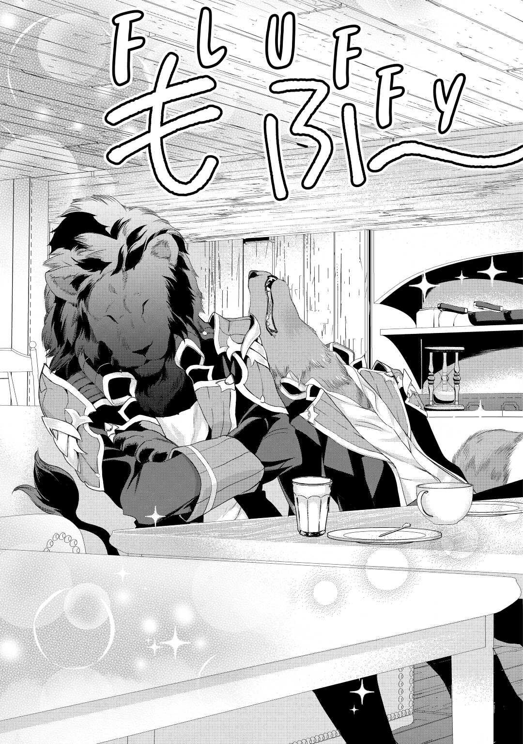 My Lady Just Wants to Relax Chapter 5 - Page 7