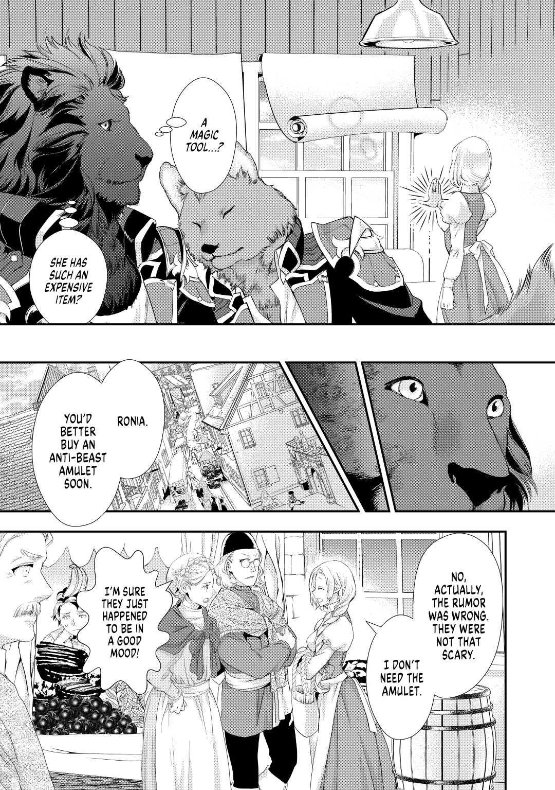 My Lady Just Wants to Relax Chapter 5 - Page 15