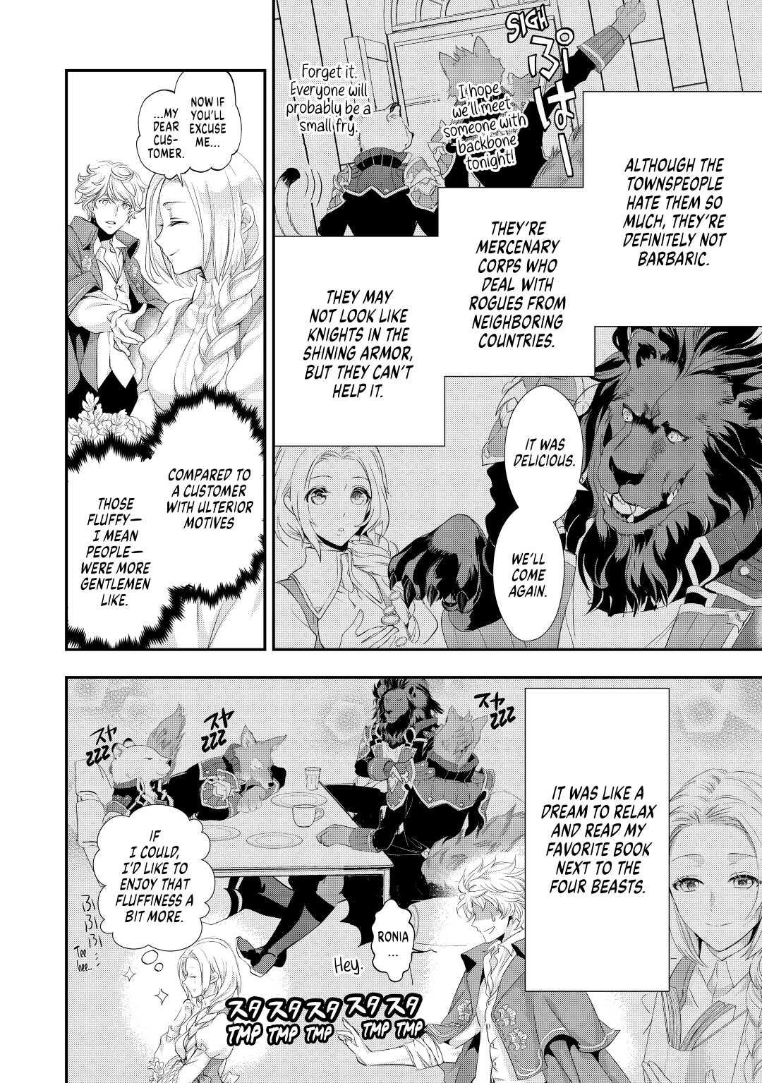 My Lady Just Wants to Relax Chapter 5 - Page 18