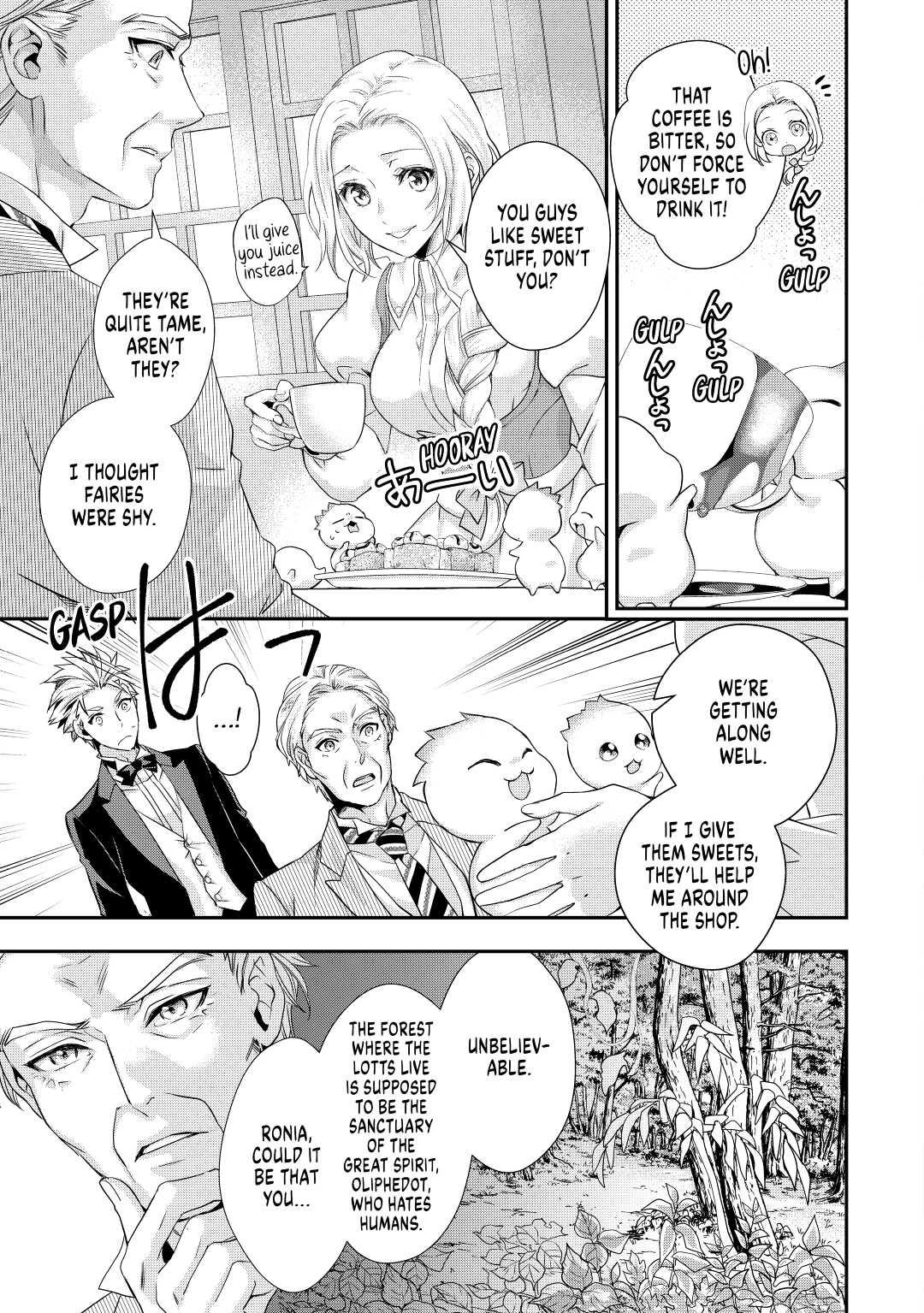 My Lady Just Wants to Relax Chapter 8 - Page 9