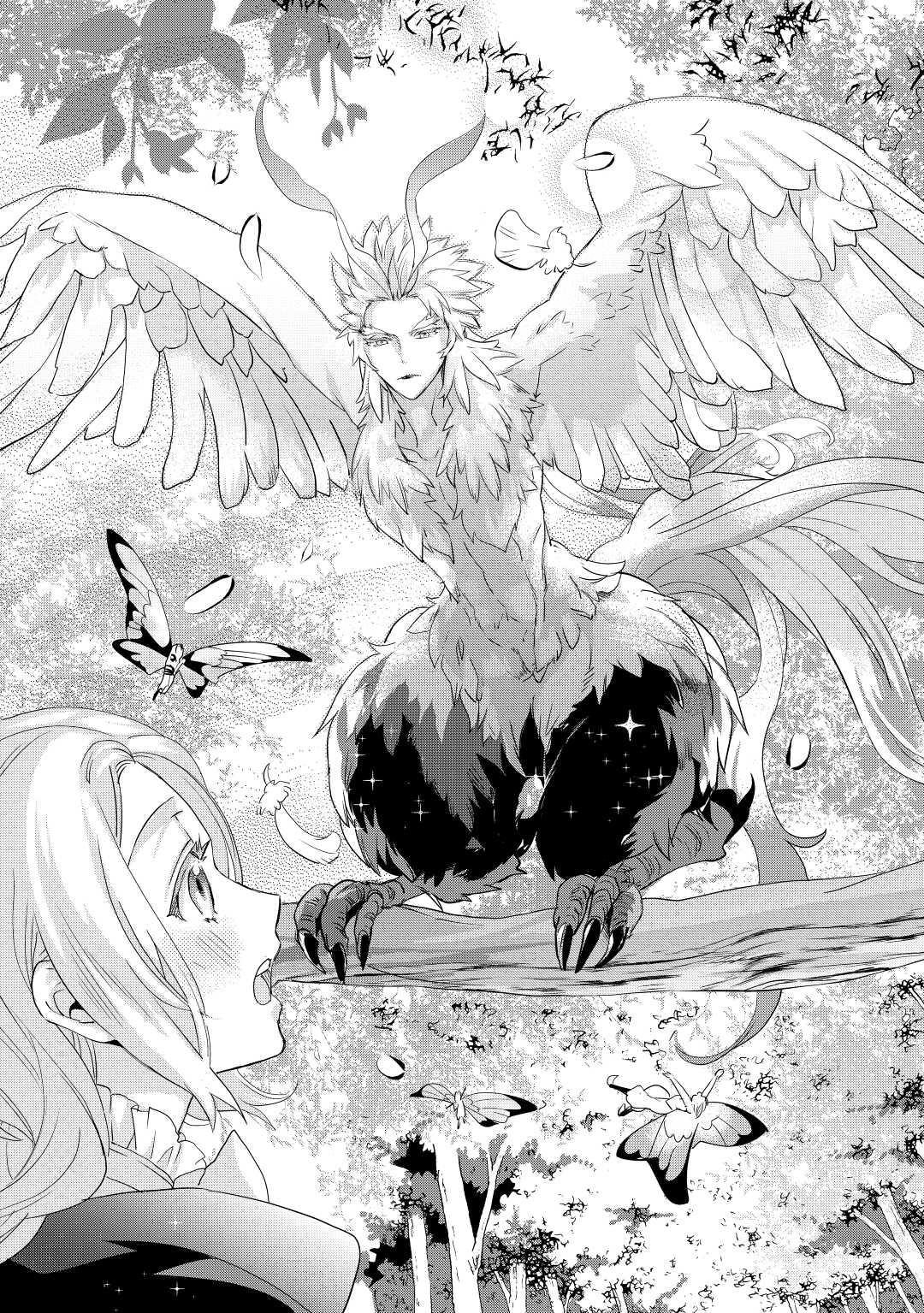 My Lady Just Wants to Relax Chapter 8 - Page 20