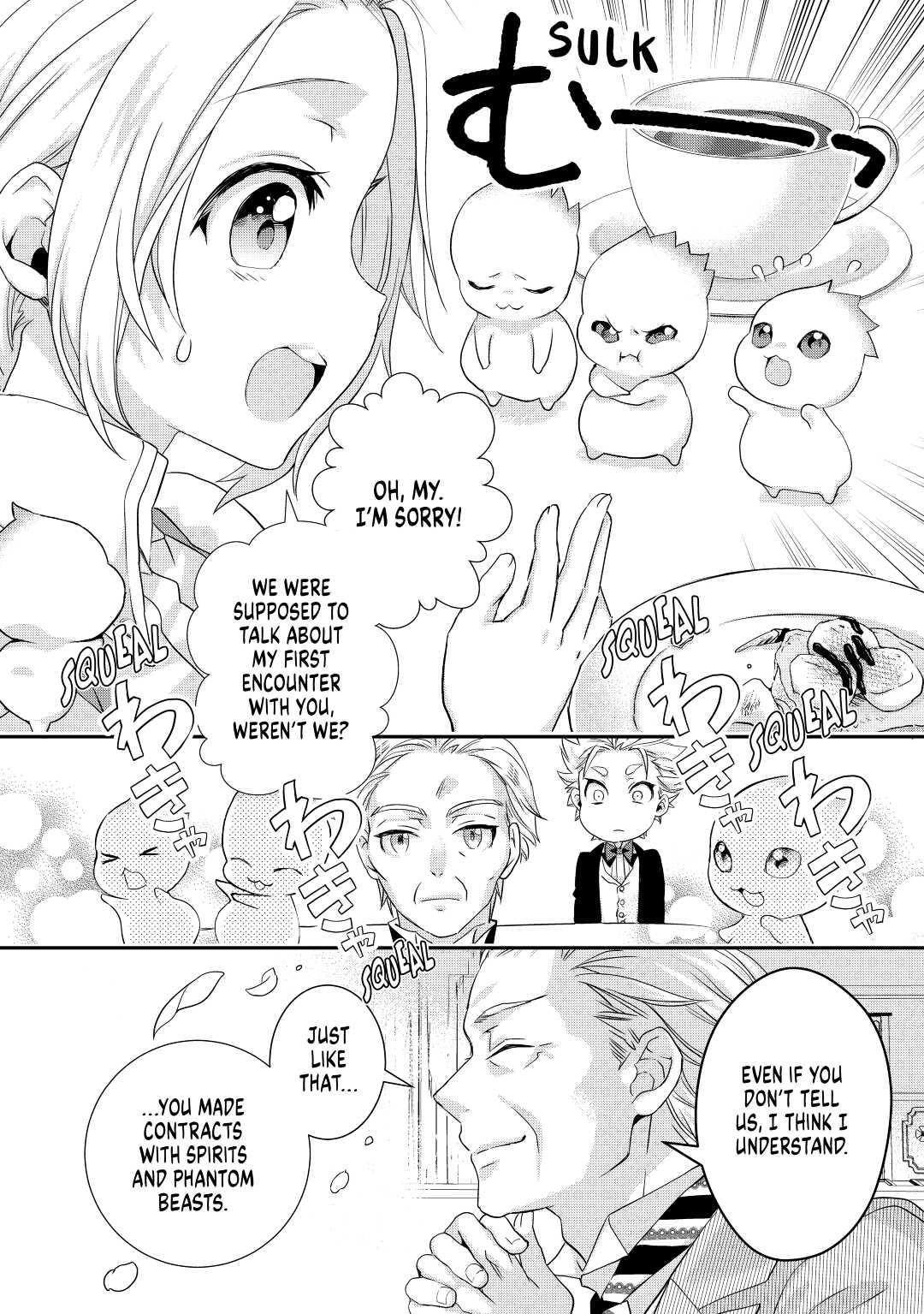 My Lady Just Wants to Relax Chapter 8 - Page 22