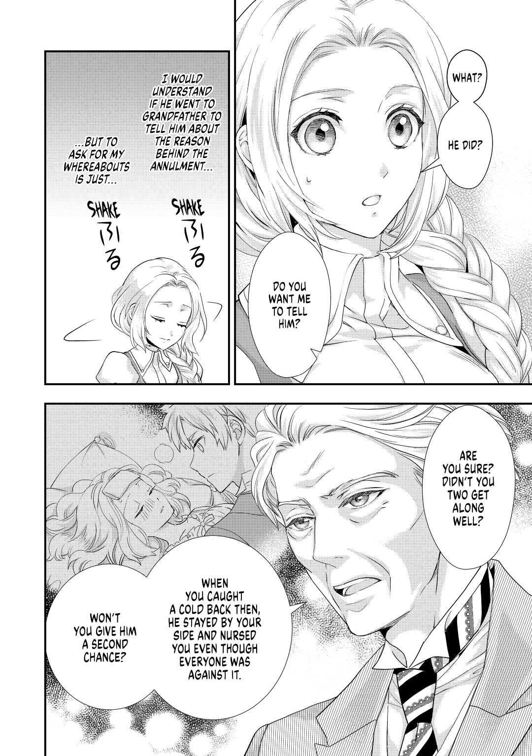 My Lady Just Wants to Relax Chapter 9 - Page 14